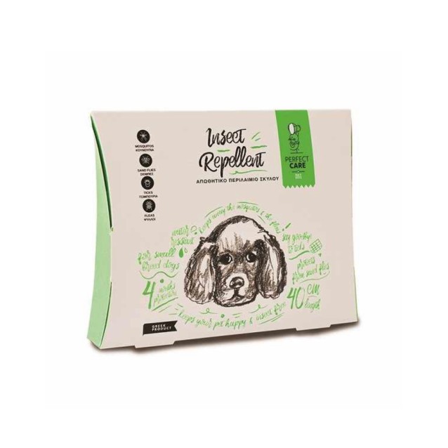 Perfect Care Απωθητικό Περιλαίμιο Σκύλου Small 40cm