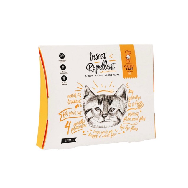 Perfect Care Απωθητικό Περιλαίμιο Γάτας 35cm