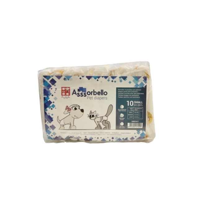 Ferribiella Πάνα Βρακάκι Small