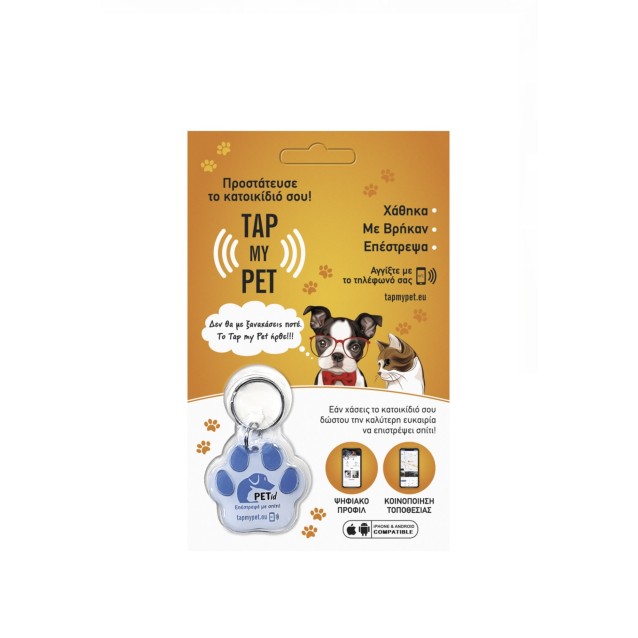 Ψηφιακή Ταυτότητα Σκύλου & Γάτας Tapmypet Γαλάζιο Χρώμα 
