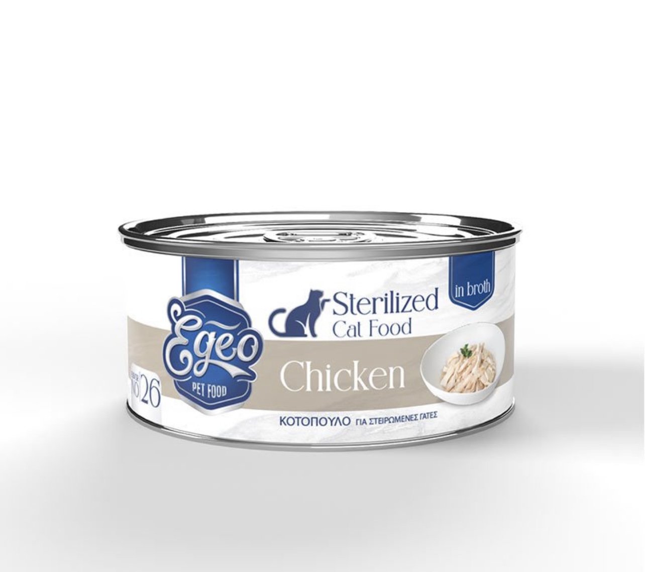 Egeo Cat Sterilised Στήθος Κοτόπουλο σε Ζωμό 70gr
