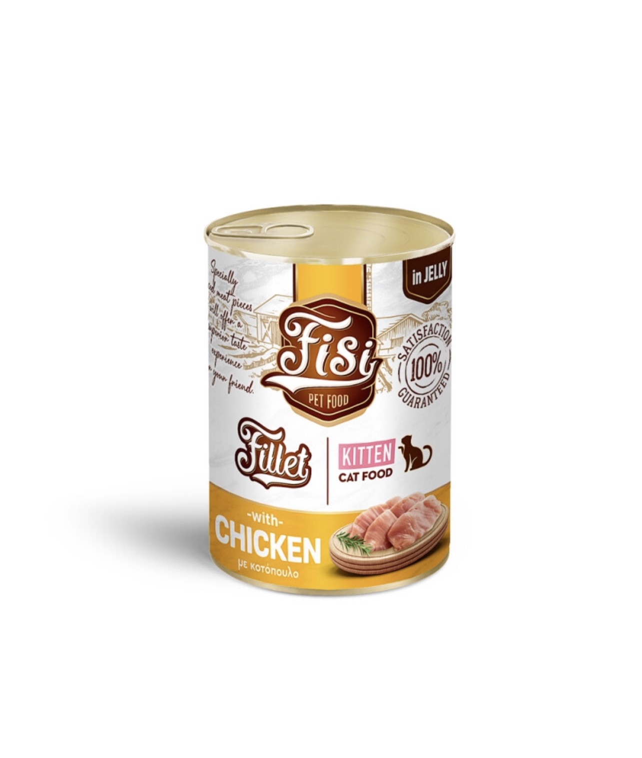Fisi Fillet Κοτόπουλο Υγρή τροφή σε ζελέ για Γατάκια 400gr