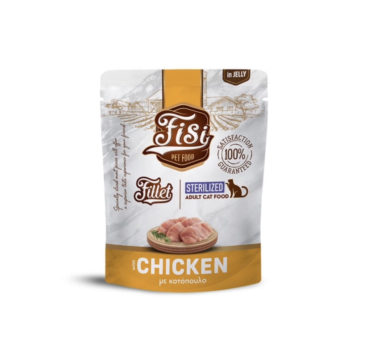 Fisi Fillet Cat Sterilized Κοτόπουλο σε ζελέ 300gr