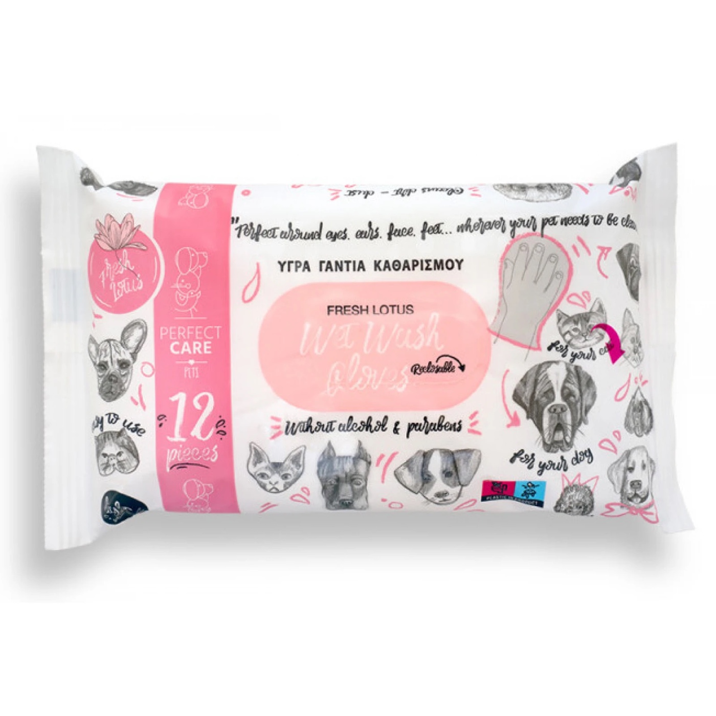 Perfect Care Fresh Lotus (12τμχ) Υγρά Γάντια Καθαρισμού 
