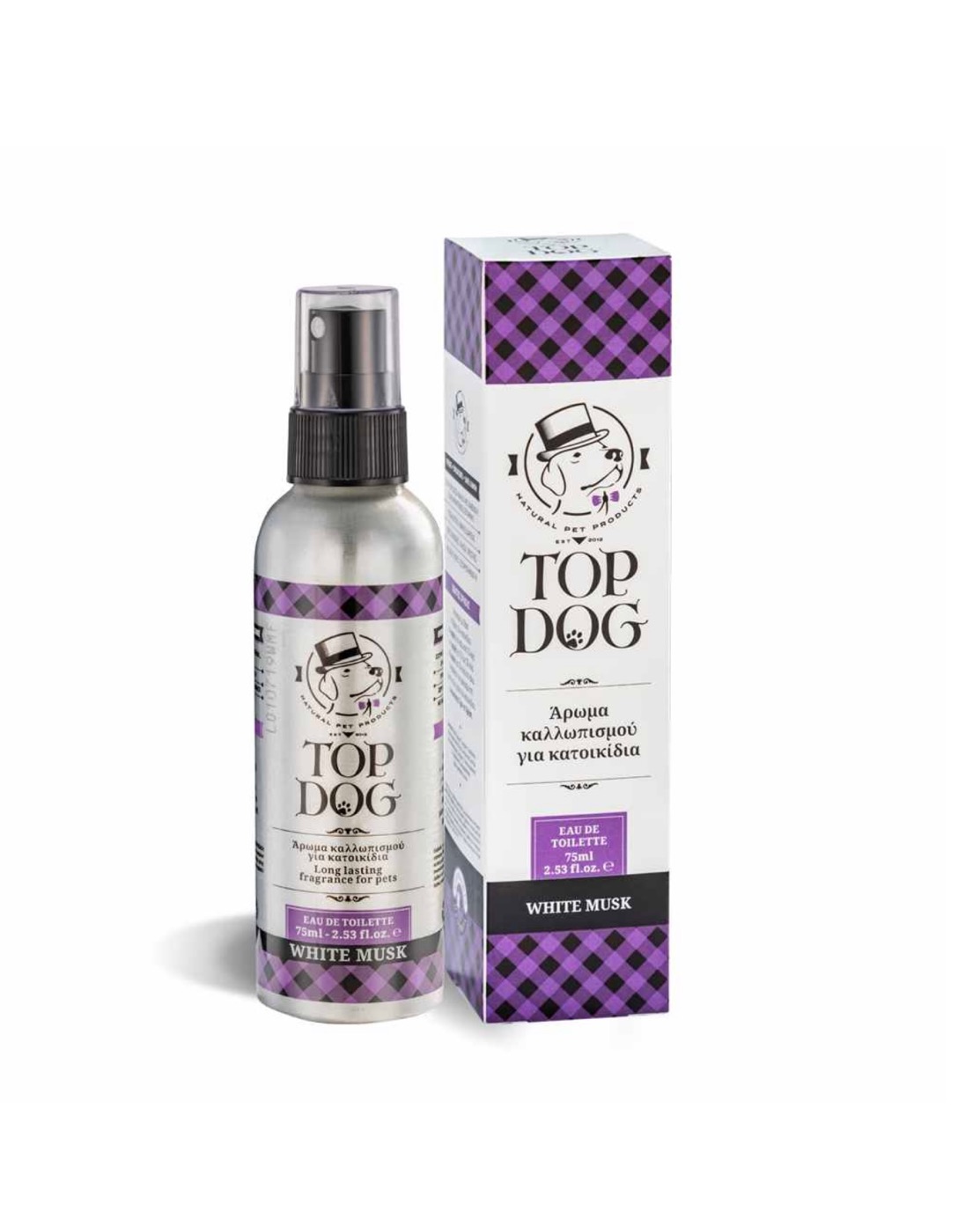 Άρωμα White Musk 75ml
