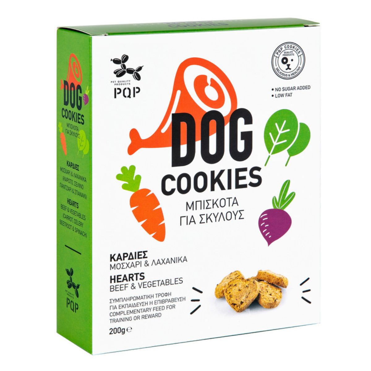 Pqp Cookies Hearts Μοσχάρι & Λαχανικά 200gr 