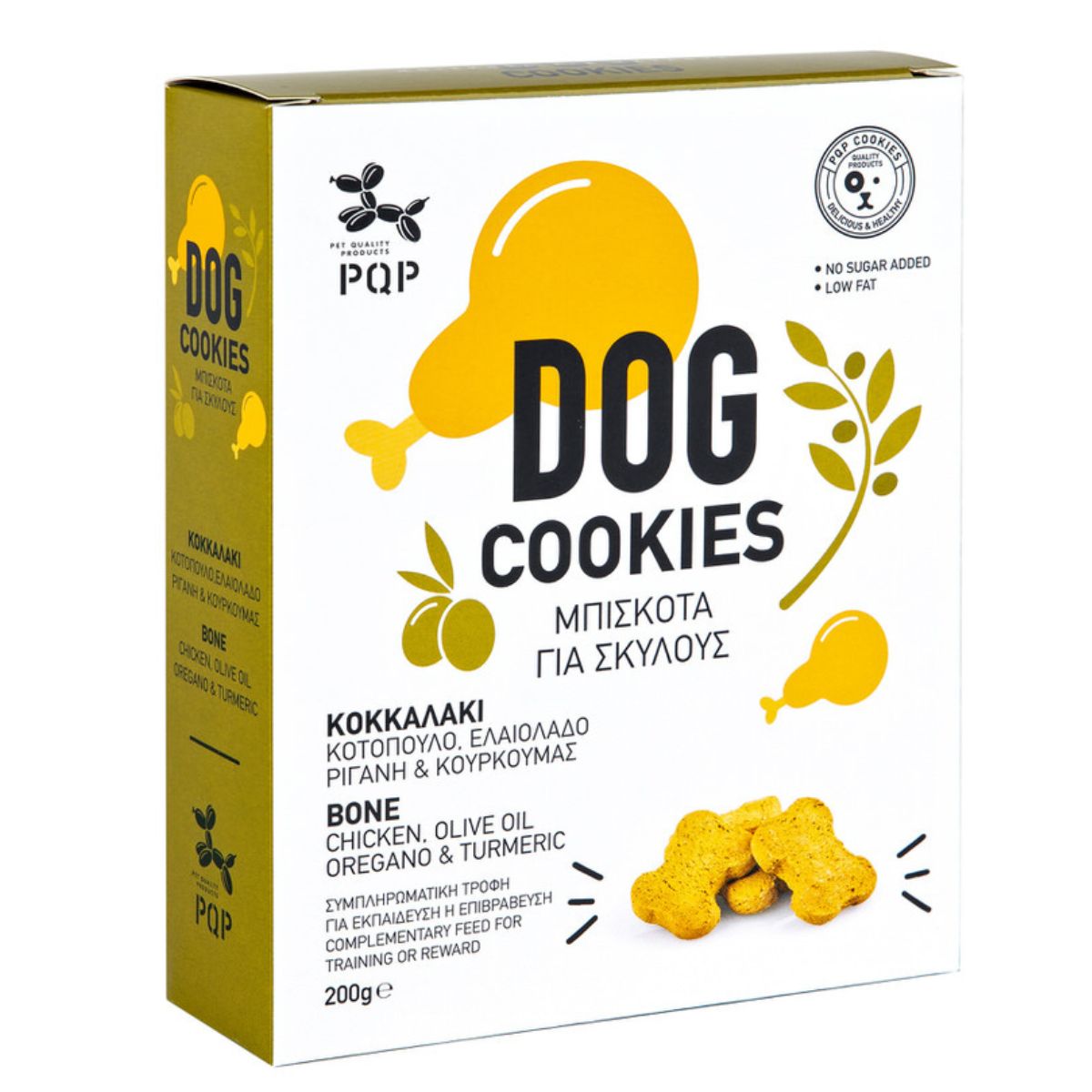 Pqp Cookies Bones Κοτόπουλο Ελαιόλαδο Ρίγανη Κουρκουμάς 200gr 