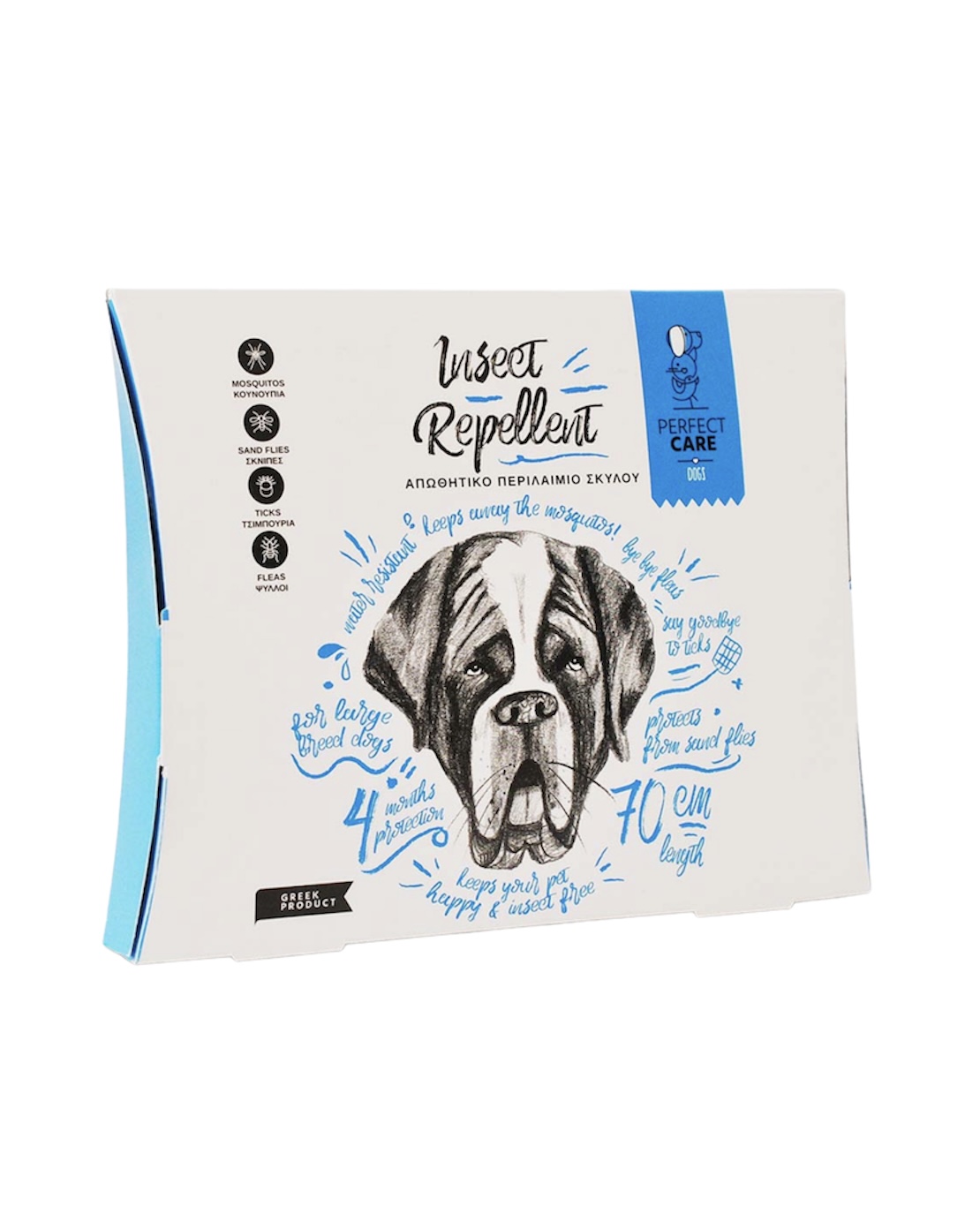 Perfect Care Απωθητικό Περιλαίμιο Σκύλου Large 70cm