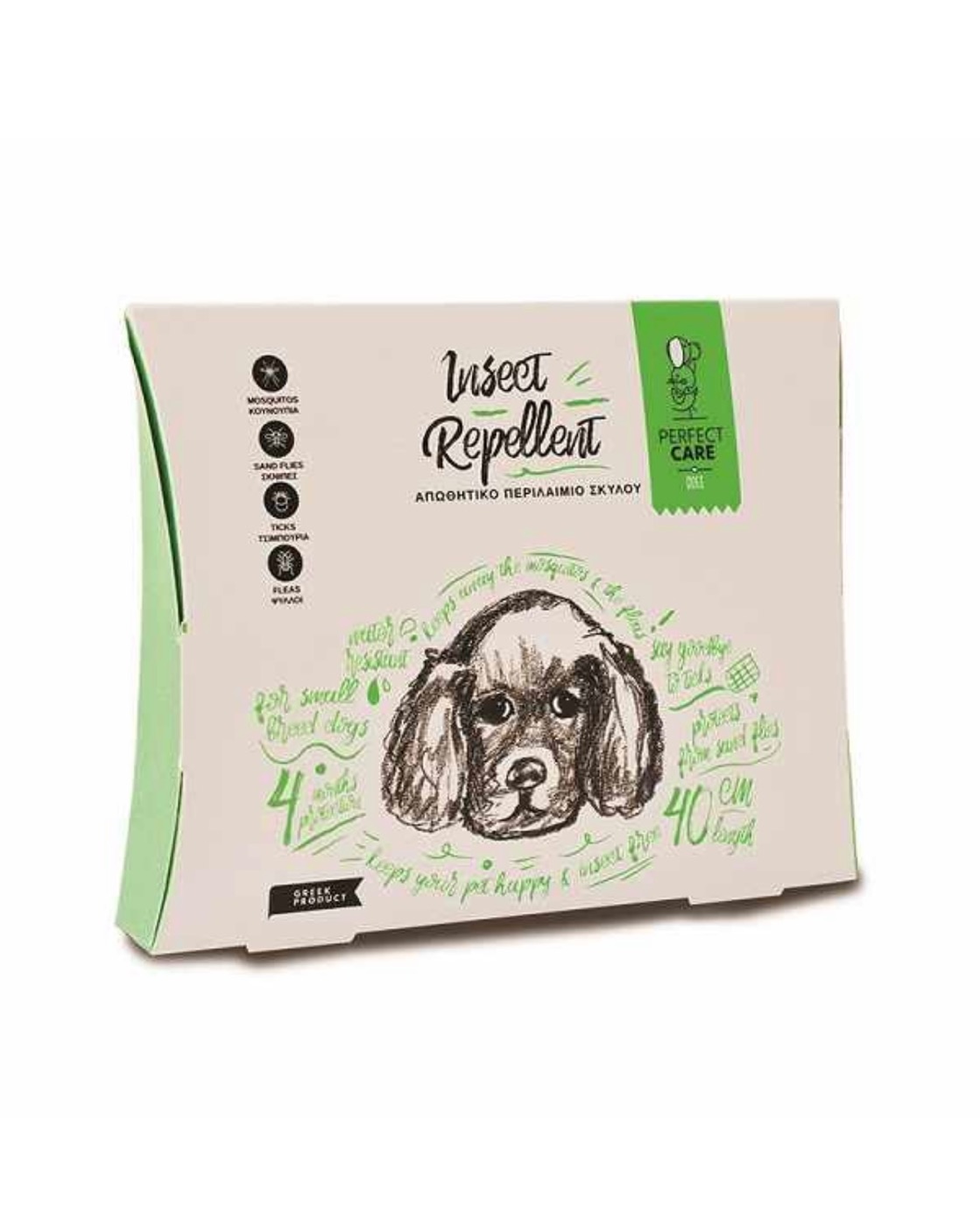 Perfect Care Απωθητικό Περιλαίμιο Σκύλου Small 40cm