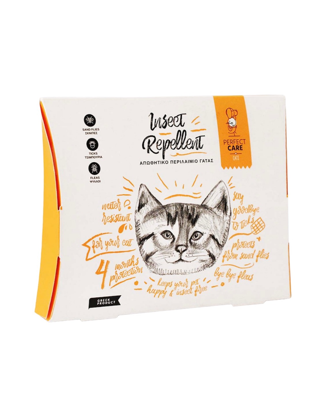 Perfect Care Απωθητικό Περιλαίμιο Γάτας 35cm