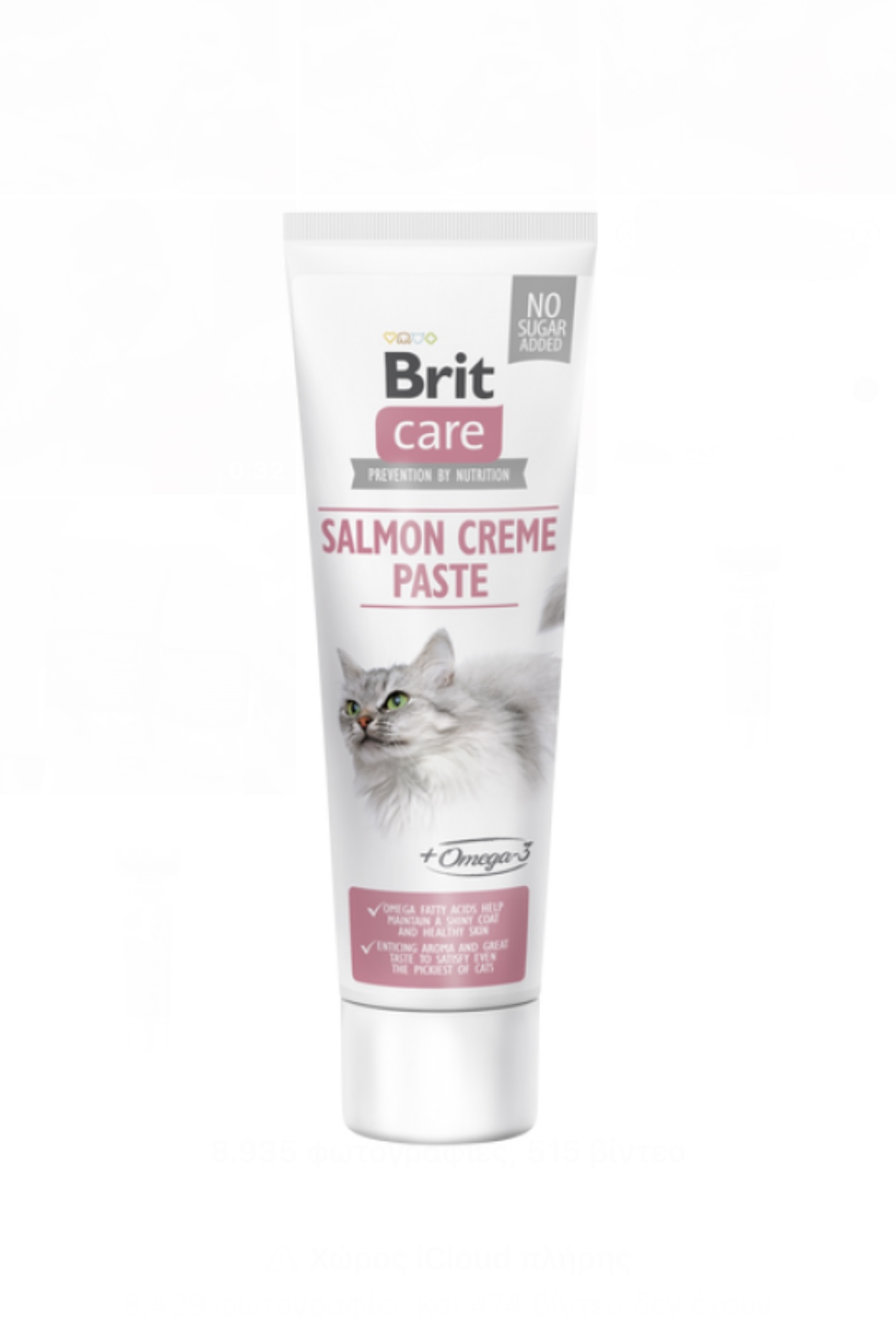 Brit Care Cat Salmon Creme Paste 100gr